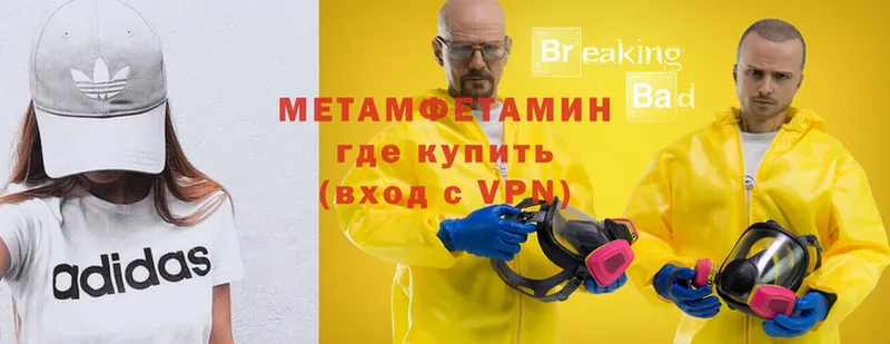 где продают наркотики  блэк спрут   Метамфетамин винт  Михайловка 